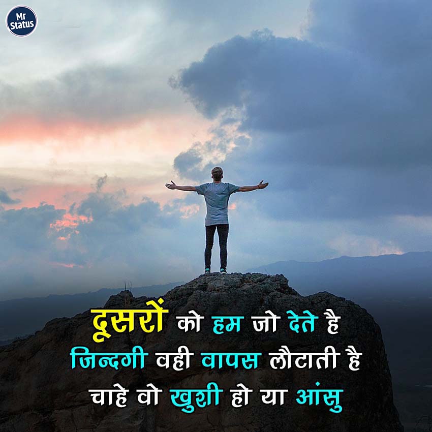 Download free status image